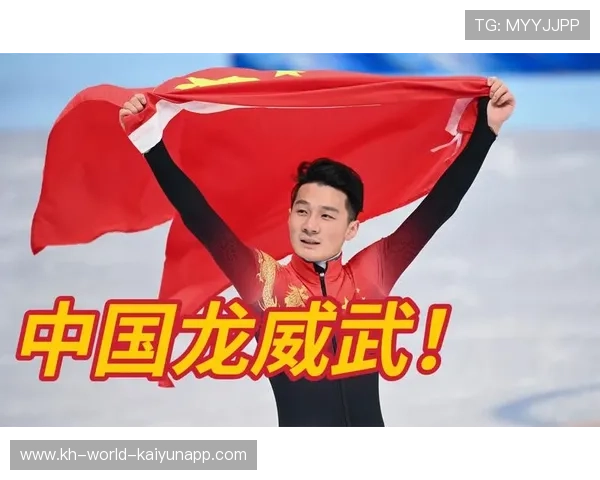 北京冬奥会精彩瞬间回顾中国运动员再创历史佳绩