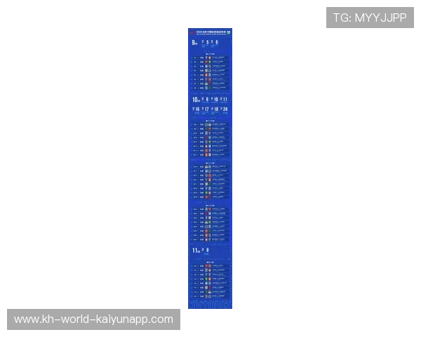 2026年重庆超级联赛完整赛程查询与比赛详情一览